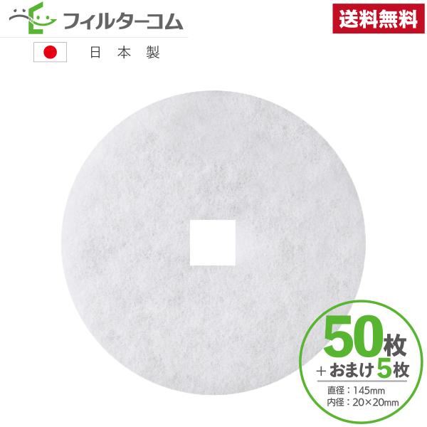 145 a20i50{܂5jXȐ쏊 SPR-150^F-150SPRΉi CtB^[ CtB^[ 24ԊCtB^[