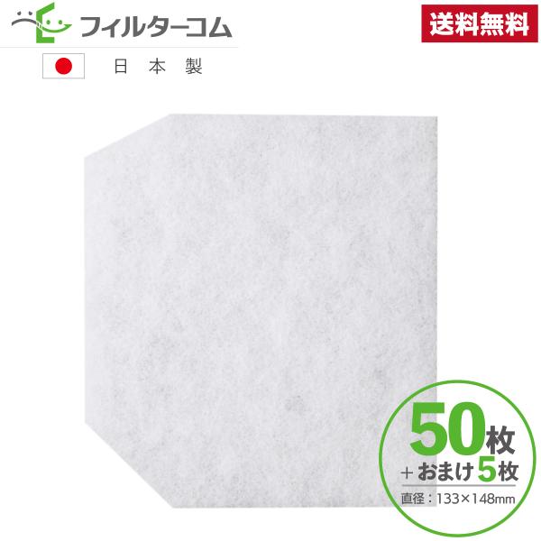 133×148ٌ`i50{܂5jpi\jbN FY-FB1314^FY6V^FY8V^FY10VΉi CtB^[ CtB^[ 24ԊCtB^[