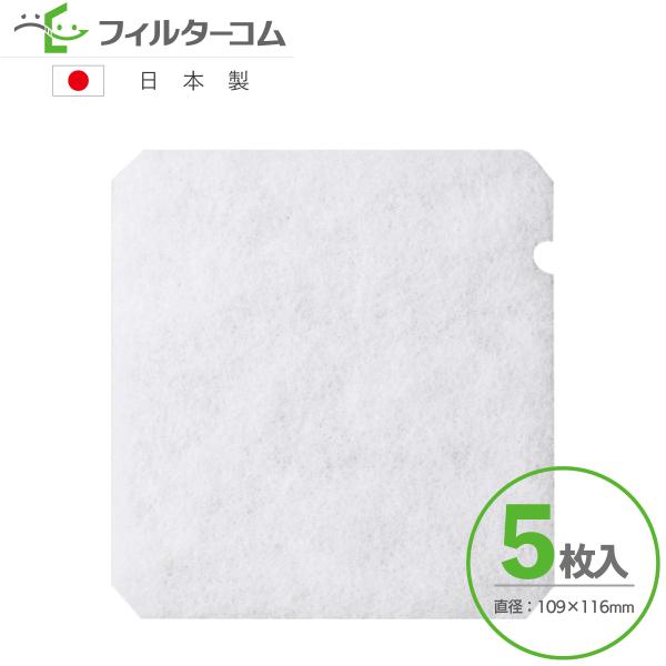 109×116ٌ`i5j F-1C^VFP-C8WUFΉi CtB^[ CtB^[ 24ԊCtB^[