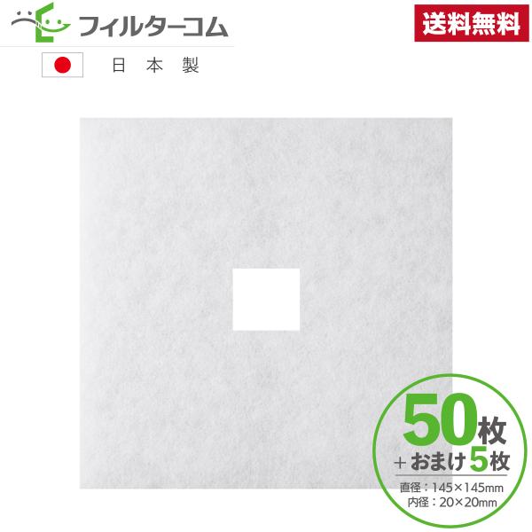 145×145a20i50{܂5j{Y F-100KRFB^KRFB-100FΉi CtB^[ CtB^[ 24ԊCtB^[