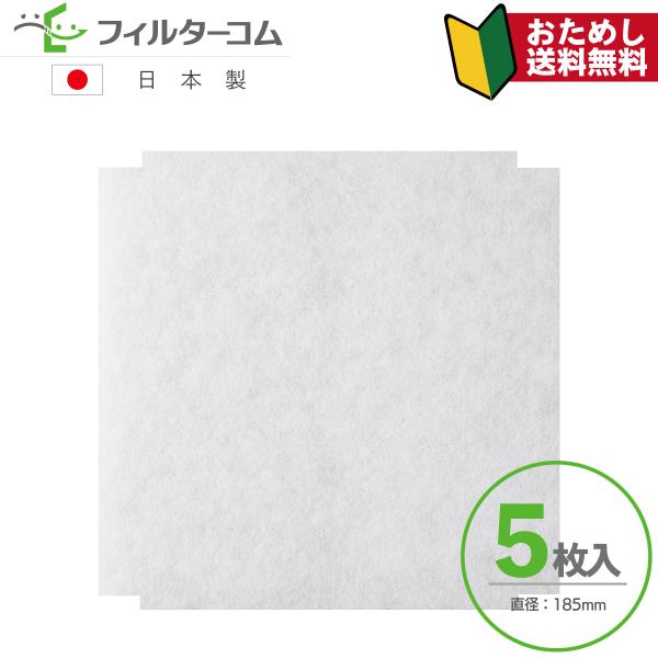 MAX�i�}�b�N�X�j VGK150SF�^JD90945 �݊��t�B���^�[��185�ٌ`�i5�����j�y�������|�X�g�����ցz