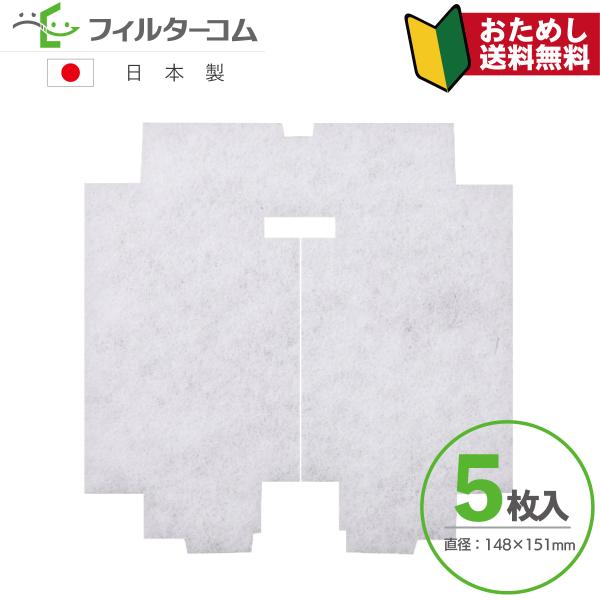 iX^iNASTAjL[iX^ KS-8606^KS-F8606@Vt@[ SY-150FS2-F^F-150FS2Ήi ݊tB^[ 148×151ٌ`i5jyiElR|Xցz