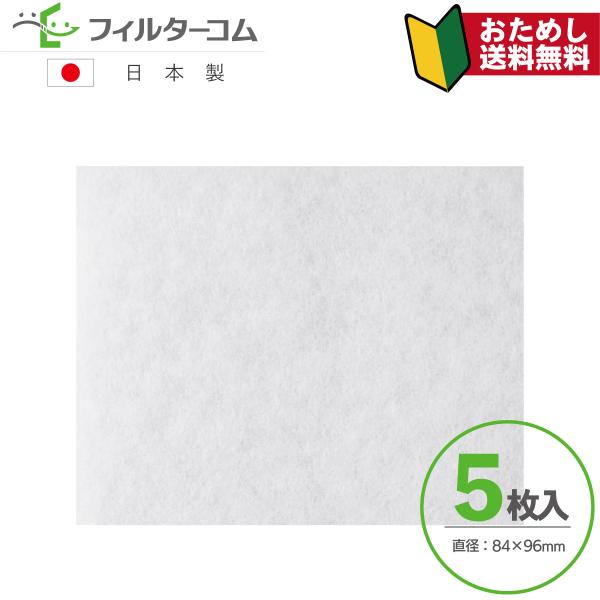 pi\jbN F-Z03WP^F-Z03W1 ݊tB^[ 84×96i5jy|Xgցz