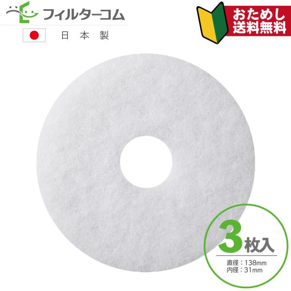 _hz[NGCg(Va) SRP-150^FR-P150Ήi ݊tB^[ 138 a31i3jy|Xgցz