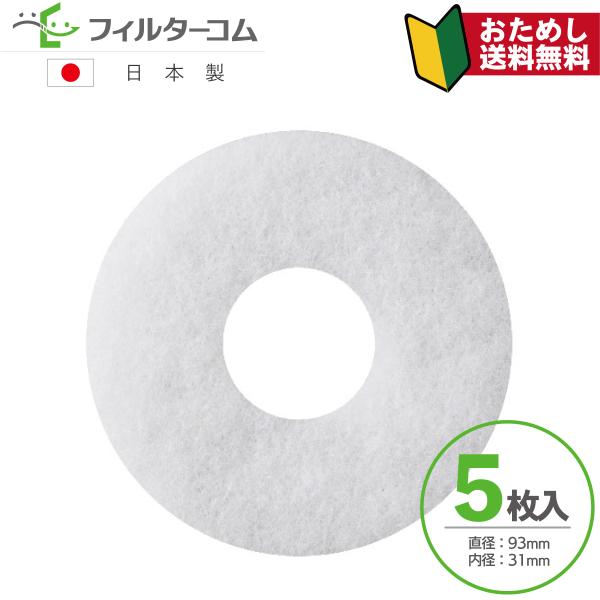 _hz[NGCg(Va) SRP-100^FR-P100Ήi ݊tB^[ 93 a31i5jy|Xgցz