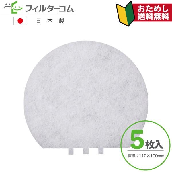 Vt@[ QR-100G^F-QR100 ݊tB^[ 110 ٌ`i5jy|Xgցz