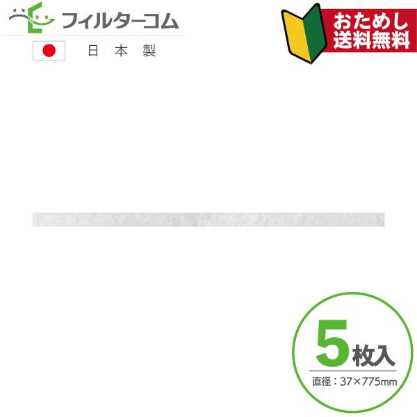 OH(RGAebN) P-18QSF^AT-150QSUF@ F-2KA^DV-2KAS@Va FR-V150 ݊tB^[ 37×775i5jy|Xgցz