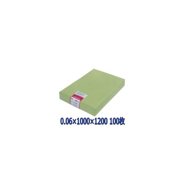 大洋社ヨーポリ袋　ポリ袋　ＰＥ袋　規格ポリ袋  （品番：0.06×1000×1200）　0.06ミリ 1000×1200 100枚