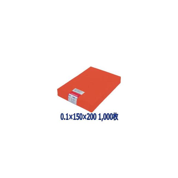大洋社ヨーポリ袋　ポリ袋　ＰＥ袋　規格ポリ袋 （品番：0.1×150×200）　0.1ミリ 150×200　1,000枚