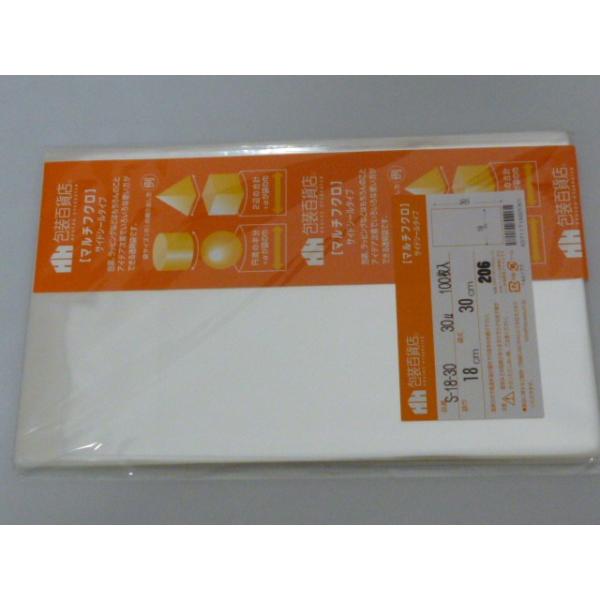 ☆送料無料☆　包装百貨店マルチフクロOPP袋テープなし　S-18-30　100枚/パック