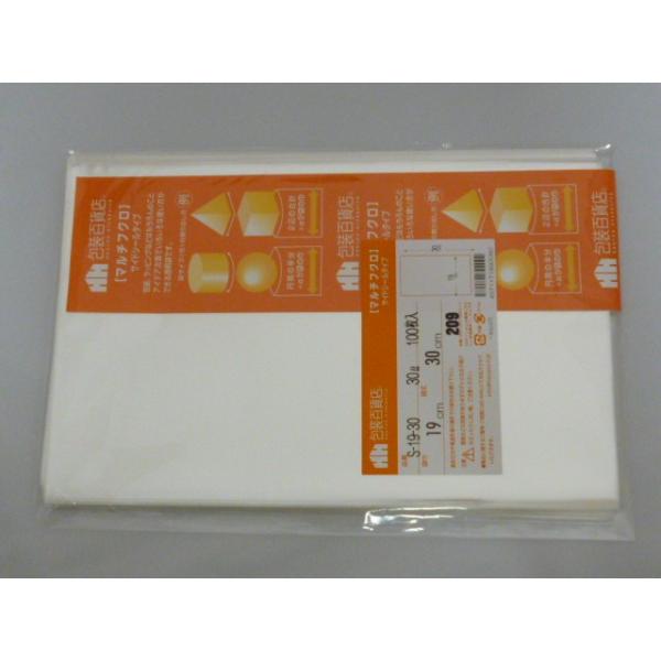 ☆送料無料☆　包装百貨店マルチフクロOPP袋テープなし　S-19-30　100枚/パック