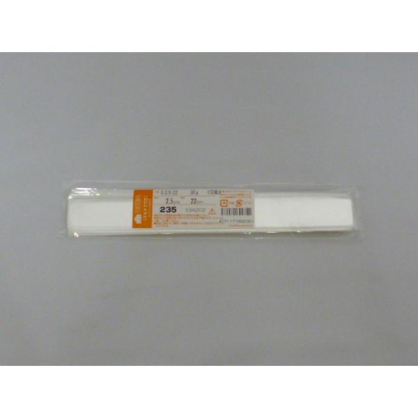 ☆送料無料☆　包装百貨店マルチフクロOPP袋テープなし　S-2.5-22　100枚/パック