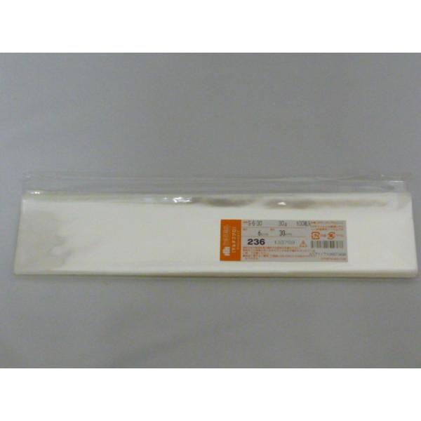 ☆送料無料☆　包装百貨店マルチフクロOPP袋テープなし　S-6-30　100枚/パック