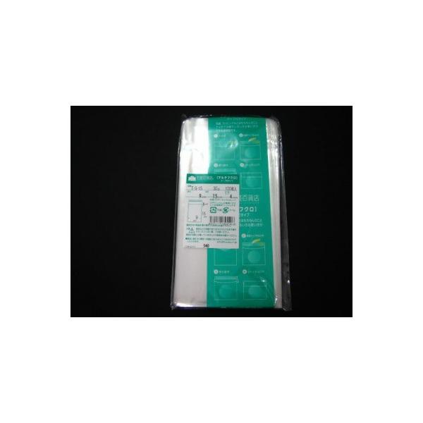 ☆送料無料☆　包装百貨店マルチフクロ OPP袋テープ付T-9-15　100枚/パック