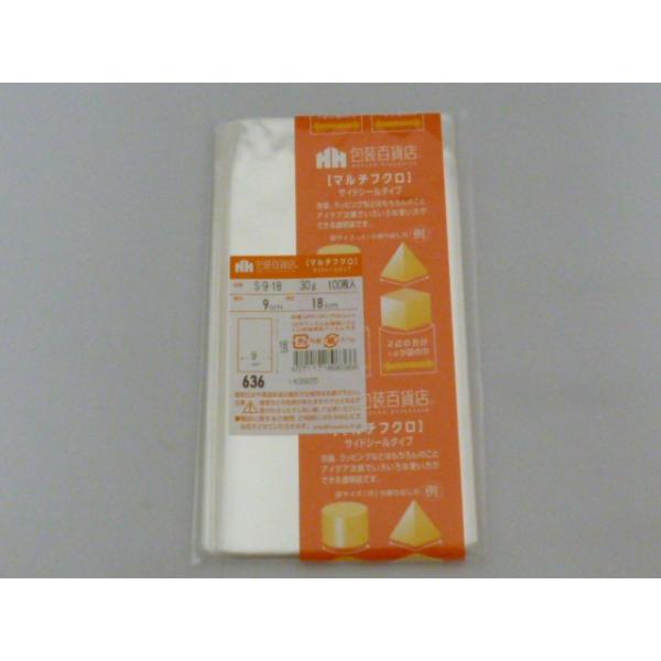 ●サイズ：90×180●入数：100枚/パック　                ●厚み：30ミクロン●発送方法：クリックポスト・ネコポス（送料込）