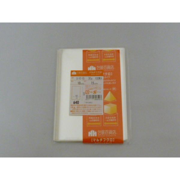 ☆送料無料☆　包装百貨店マルチフクロOPP袋テープなし　S-10-15　100枚/パック