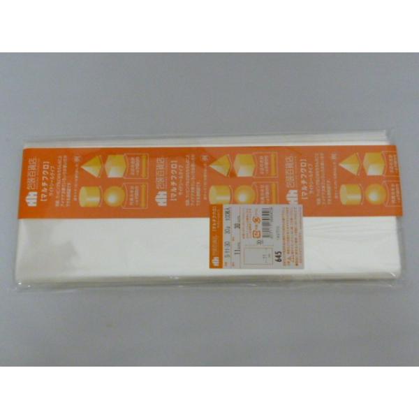 ☆送料無料☆　包装百貨店マルチフクロOPP袋テープなし　S-11-30　100枚/パック