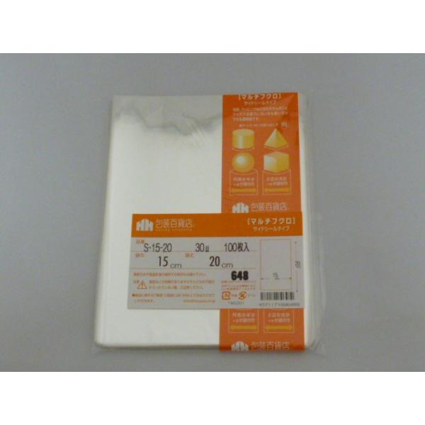 プロフィル　15枚×6袋　※写真は5袋ですが6袋になります。 file-pack_648