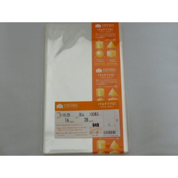 ☆送料無料☆　包装百貨店マルチフクロOPP袋テープなし　S-16-28　100枚/パック