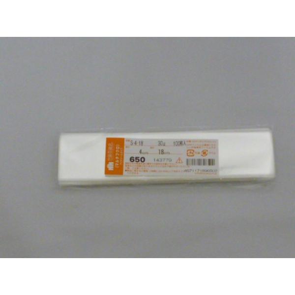 ☆送料無料☆　包装百貨店マルチフクロOPP袋テープなし　S-4-18　100枚/パック