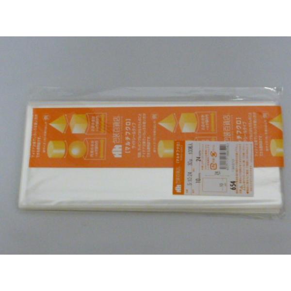 ☆送料無料☆　包装百貨店マルチフクロOPP袋テープなし　S-10-24　100枚/パック