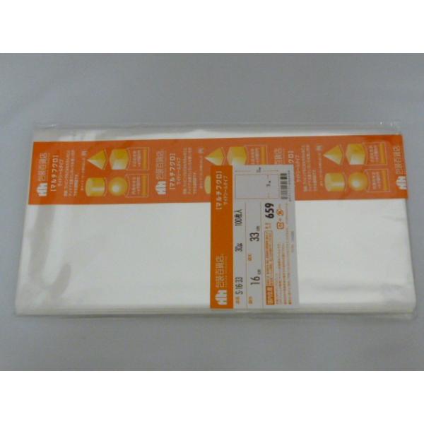 ☆送料無料☆　包装百貨店マルチフクロOPP袋テープなし　S-16-33　100枚/パック