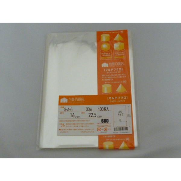 紙包装の不要専用 ☆送料無料☆ 包装百貨店マルチフクロOPP袋テープなし S-16-22.5