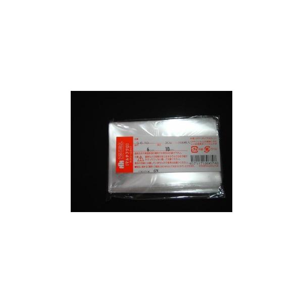 ☆送料無料☆　包装百貨店マルチフクロOPP袋テープなし　S-6-10　100枚/パック