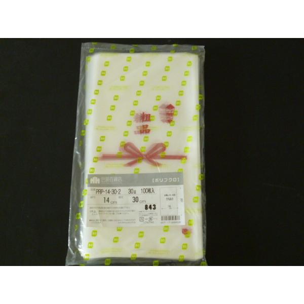 ☆ネコポス発送☆タオル用袋　タオル用ポリ　タオル用ポリ袋　タオル用印刷入り規格ポリ袋（日本製）　（品番：８４３）　１４０×３００　１００枚　