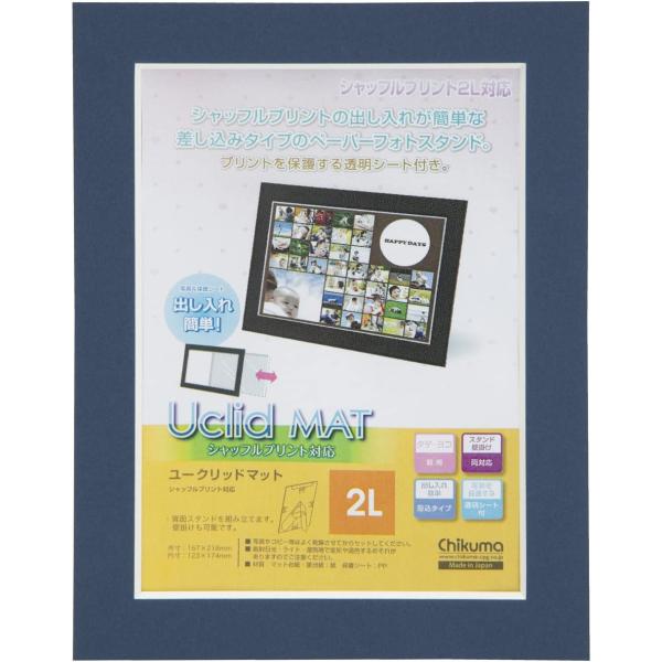 サイズ名: 2Lブランド チクマ色 アイ形状 長方形組立方式 卓上スタイル 1冊商品重量 120 グラム