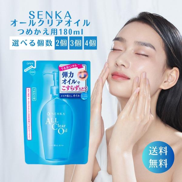 クレンジング・メイク落とし olaf filexshop_s213960270005