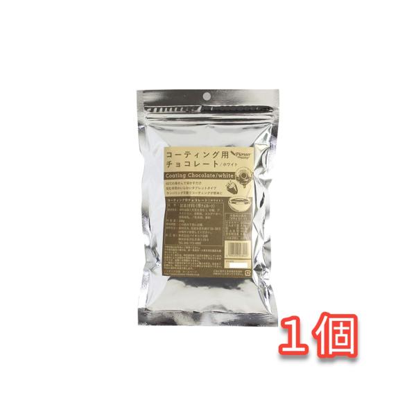 パイオニア企画のコーティング用ホワイトチョコレートは、お菓子作りを一段と楽しくする高品質なチョコレートです。300gの使いやすいサイズで、手作りスイーツのデコレーションやコーティングにぴったり。なめらかな口溶けと上品な甘さが特長で、クッキー...