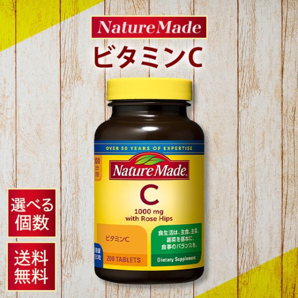ビタミンCサプリ Amazon | キテン リポソームビタミンC サプリメント 2000mg 特許成分