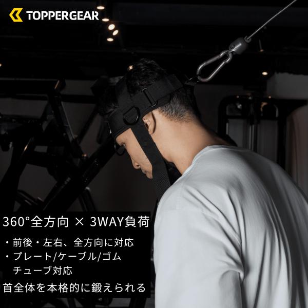 TOPPERGEAR �l�b�N�n�[�l�X ��g�� �S����3WAY���� �؃g�� �i���Z ���i�摜2
