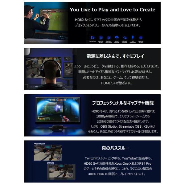 Elgato Game Capture Hd60 税込 Sg S キャプチャボード 1gc