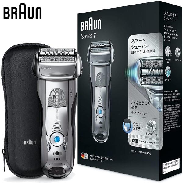 BRAUN 電気シェーバー Amazon | BRAUN電気シェーバー Series7 7720s | ブラウン(Braun