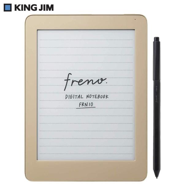 キングジム FRN10 デジタルノート Freno フリーノ マットベージュ KING