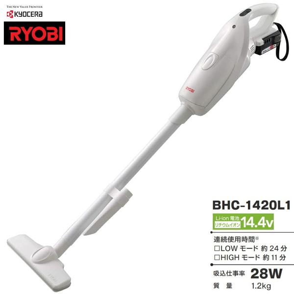 充電式クリーナー　BHC-1420L1