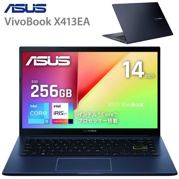 ASUS / ノートPC/Corei5第11/8GB/2021/X413E VivoBook ASUS X413EA-EB1953W ノートパソコン X413EA Intel Core i5