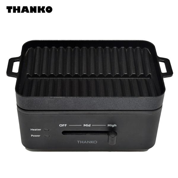 プレスグリル　THANKO 新品 時短で美味しく焼き上がる「こんがりプレスグリル」 | 【公式