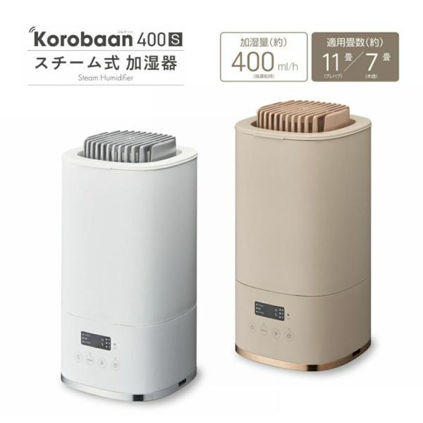 オリオン電気（ドウシシャ） DOSHISHA KSY-401 スチーム式 加湿
