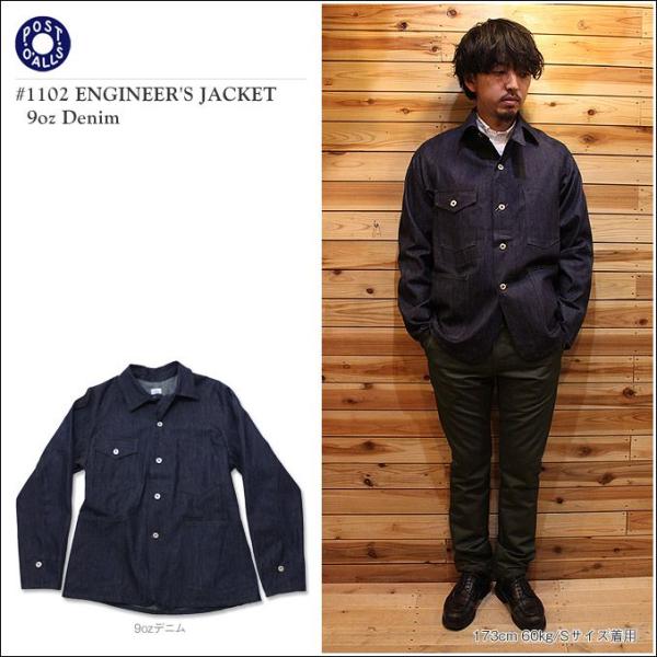 POST OVERALLS engineer jacket L bckediri.beacukai.go.id