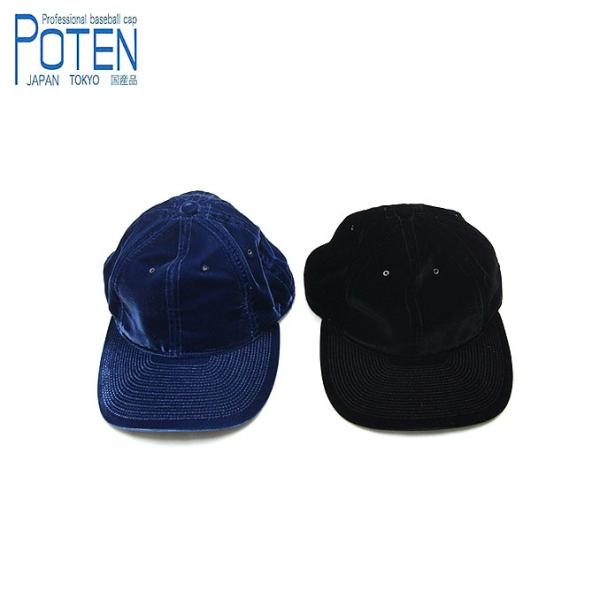 poten baseball cap