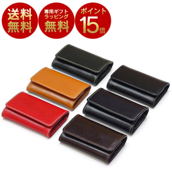 ホワイトハウスコックス 財布 ケース 小銭入れ 04-22103005 Whitehouse Cox（ホワイトハウスコックス） 【ポイント15倍】ホワイト