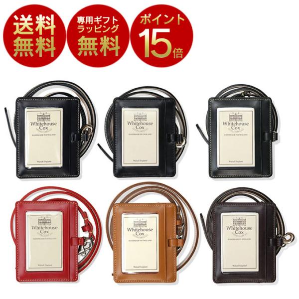 ホワイトハウスコックス Whitehouse Cox S9736 Id Holder アイディー ホルダー 正規販売店 Buyee Buyee 日本の通販商品 オークションの代理入札 代理購入