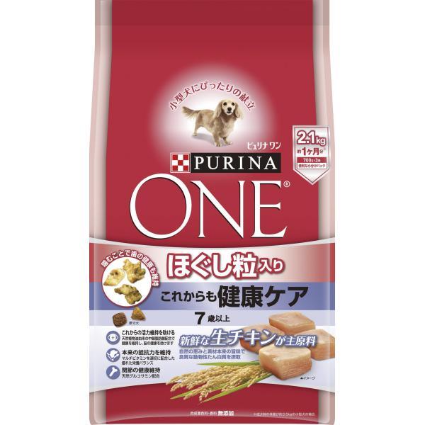 ピュリナ ワン シニア犬用  7歳以上  ドライ ほぐし粒入り ドッグフード これからも健康ケア チキン 2.1kg 700g×3袋