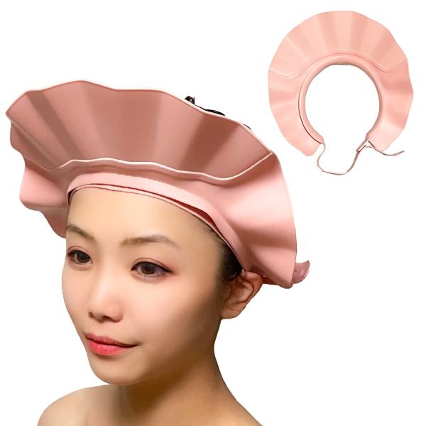 他サイト： 眼科医推薦  C_himawari シャンプーハット バスグッズ お風呂 赤ちゃん 大人 子ども 介護 キッズ（ピンク）の商品画像