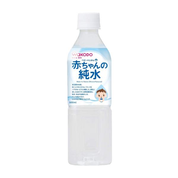 他サイト： 和光堂 ベビーのじかん 赤ちゃんの純水 500ml×24本の商品画像