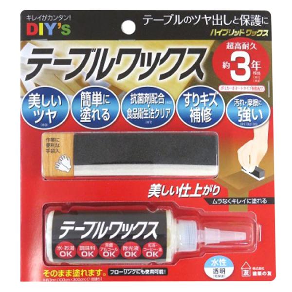 他サイト： 建築の友 ハイブリッドワックス テーブルワックス 30ml HYW-2 透明の商品画像