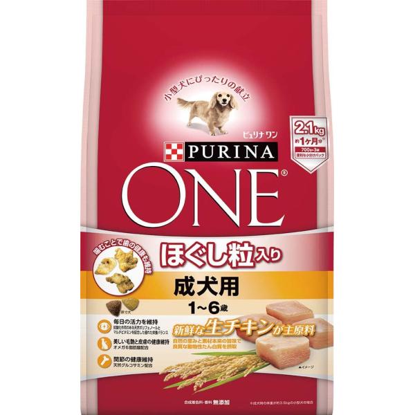 ピュリナ ワン 成犬用(1-6歳) ドライ ほぐし粒入り チキン 2.1kg(700g×3袋)  ドッグフード